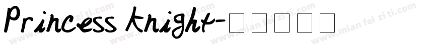 Princess Knight字体转换